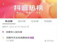 苏州大黄鸭商贸有限公司