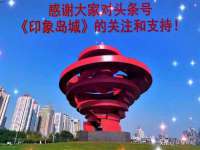 苏州大黄鸭商贸有限公司