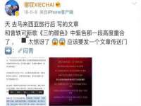 苏州大黄鸭商贸有限公司